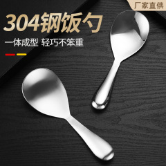 304ステンレススプーンの美しい大スープにご飯を入れます。