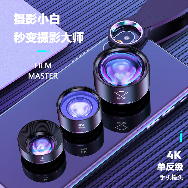 High-definition three-in-one phone lens kit with wide-angle, macro, and fish-eye lenses, specifically for cross-border supply