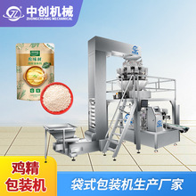 �{ζƷ�o��ʽ���b�C �u�������������Ԅӷ��b�Cζ��ʳ���}�b���C