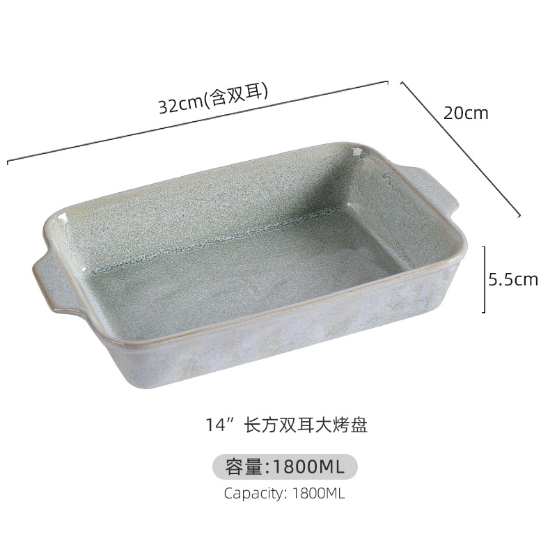 14inch 이중 귀 베이킹 팬 - 녹색 반응 유약