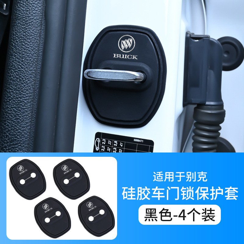 車のドアロック保護パッド車のロゴ付きドアシリコン衝撃吸収緩衝パッド保護カバーサイレント衝突防止ステッカー|undefined