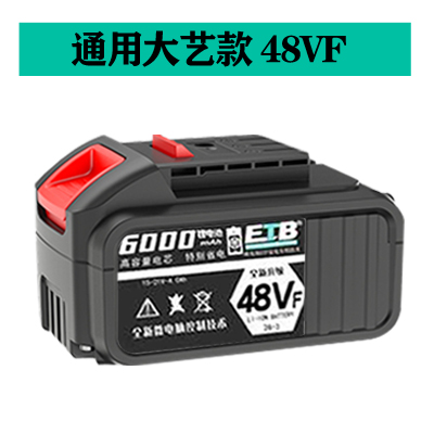 General Daye 48VF88VF batería de llave eléctrica recargable 21V amoladora angular sierra eléctrica martillo batería de litio de alta potencia