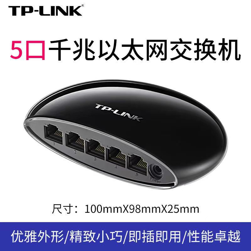 TP-LINK TL-WDR5620 ギガビット無線ルーター デュアルバンド 1200M 高速 5G フルギガビットネットワークケーブル|undefined
