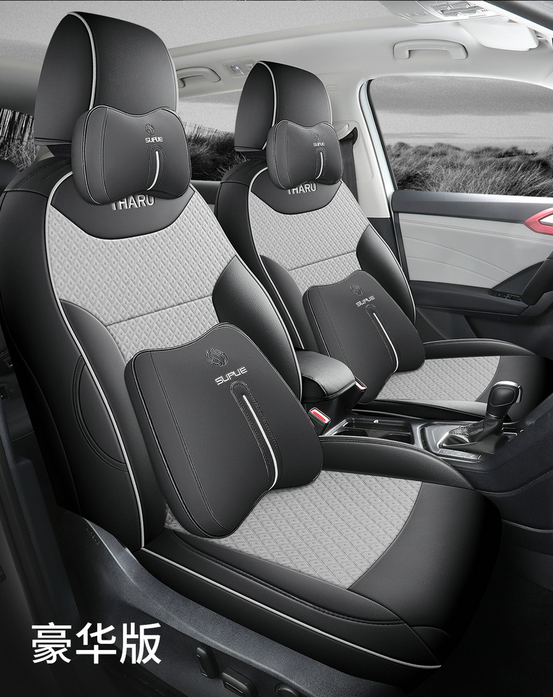 19-24 Volkswagen Tuyue special car seat cover four seasons leather easy to clean car supplies all-inclusive seat cover