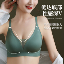 春夏网纱果冻裸感无痕内衣女无钢圈小胸聚拢收副乳透气调整型文胸