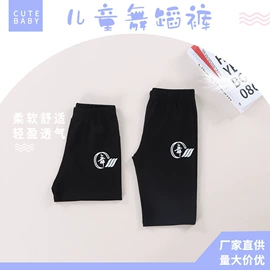 舞蹈服;舞蹈鞋;儿童表演服