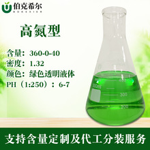 �ߵ���360-0-40����Ԫ��ˮ�ܷ� �ߵ���ֲ������a���~�澏ጵ���