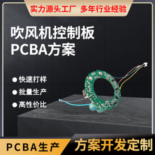 �����LͲ�Ӱ崵�L�C���ư�PCBA�����_�l���R�_���L�·�嶨��
