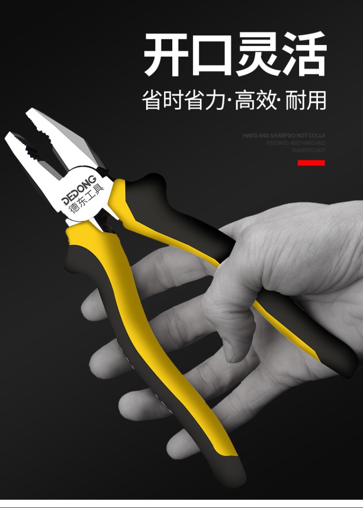 钳子老虎钳钢丝电工多功能多用工业级手钳家用手尖嘴斜嘴6寸8-阿里巴巴