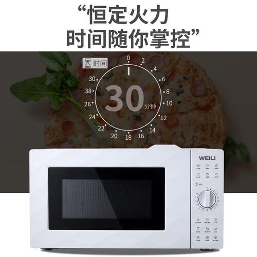 20L Microwave Oven Power Microwave Oven D20MXP01-C60 Home Multifunction Smart Microwave