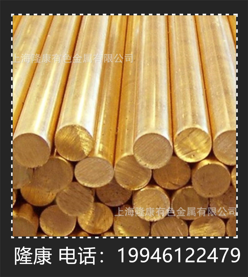 供应C48200锡黄铜棒 管材 C48500锡黄铜板 可零切规格齐全