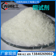 �~ԇ�� �F؛1kg ���һ���������������c �S�� 99% 20624-25-3