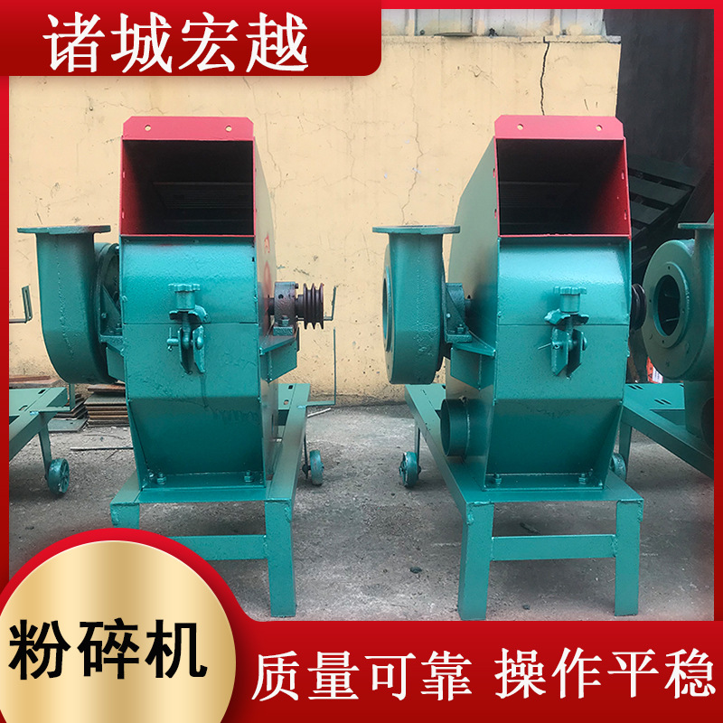 玉米秸秆粉碎机 家用小型家禽饲料粉碎机 瓜秧揉丝锤片粉碎机