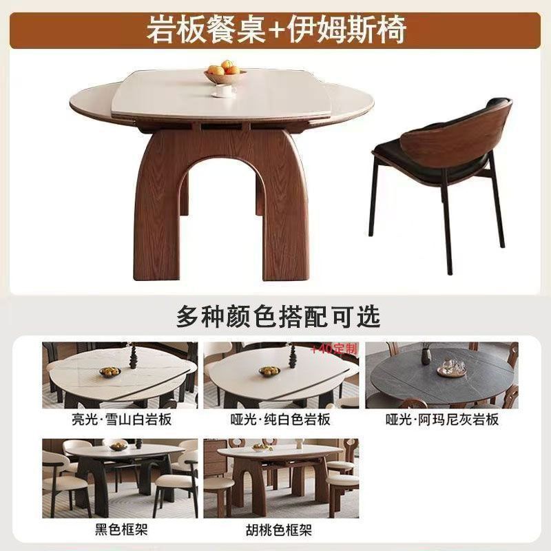 法式复古风可伸缩圆形岩板餐桌椅小户型餐厅家用折叠桌方圆两用桌|undefined