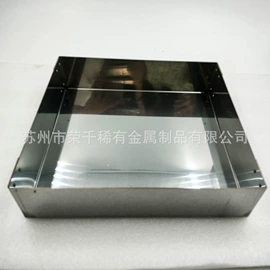 镍合金;其他有色合金;稀土合金