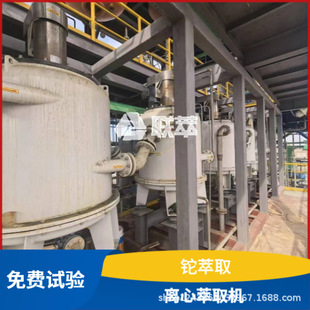 �B��ȡ  ���黯��ҺҺ�x����ȡ�C ���x�ص� ����ȡ�ЙC�|������|