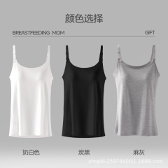 妊婦用モーダル授乳ブラ、産後授乳用特別サスペンダーベスト、胸パッド付き、背中開き、和風・韓国風カジュアル