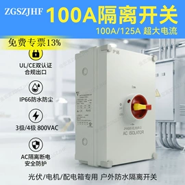 按钮开关;机床灯具;设备指示灯