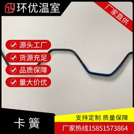 温室、大棚;其他五金工具;捆绑带