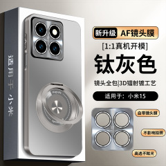 Xiaomi 15 携帯電話ケースに適したスタンド付きつや消しオールインクルーシブレンズ 15pro ケース Xiaomi 15Ultra 保護カバー