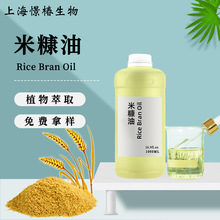 ׿Rice Bran OilױƷԭϻӼṩ