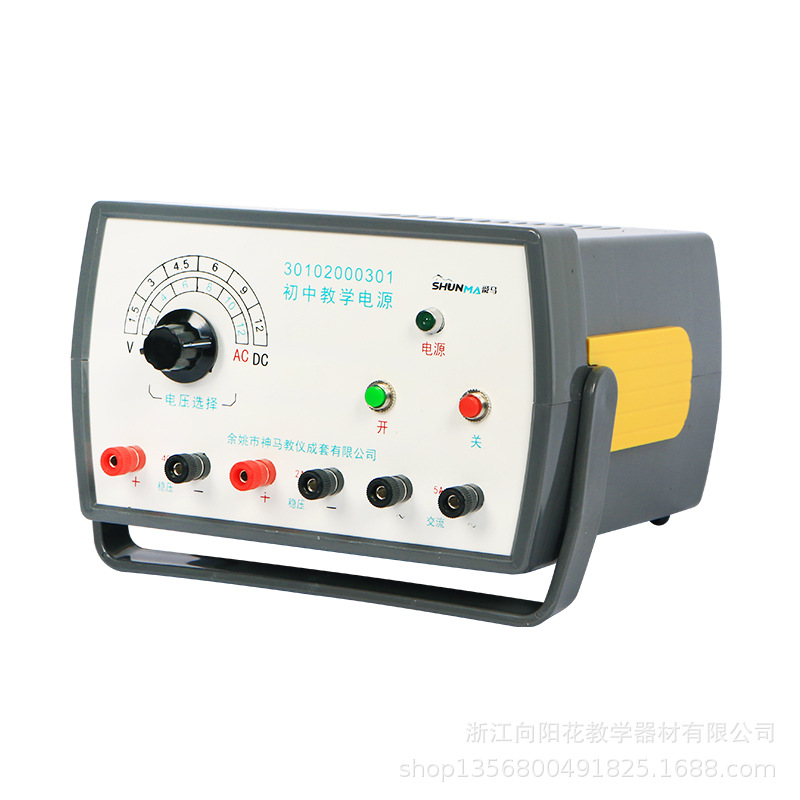 厂家直销30102000301初中教学电源 12V 2A 教学 物理电磁电子仪器
