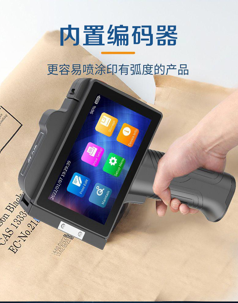 D-_黄萱_详情页国内_新款手持机_01.jpg