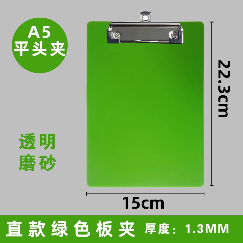 녹색 직선 A5 플레이트 클립