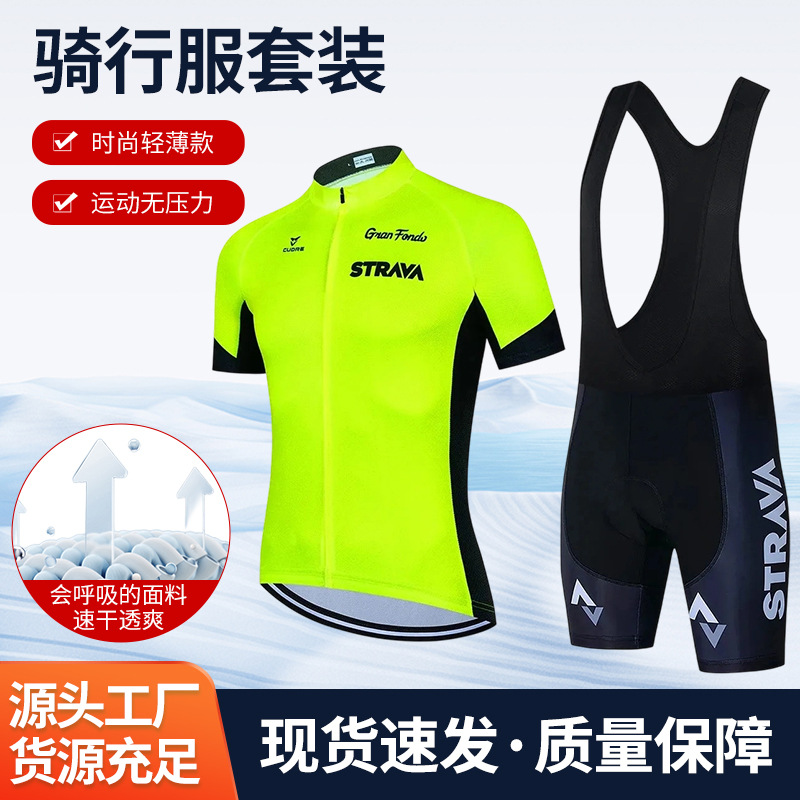 New Summer Cycling Clothing Men's Mountain Bike Solid Color Short-Sleeved Tops Competitive Road Cycling Clothing Cycling Suit