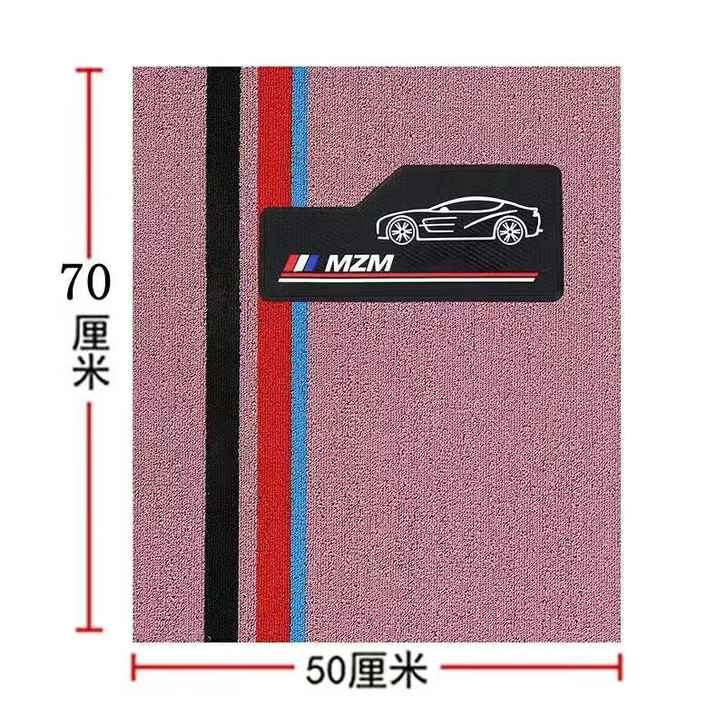 Universal – Universal Foot Pad Car Coil Floor - pink-single-driver-5070