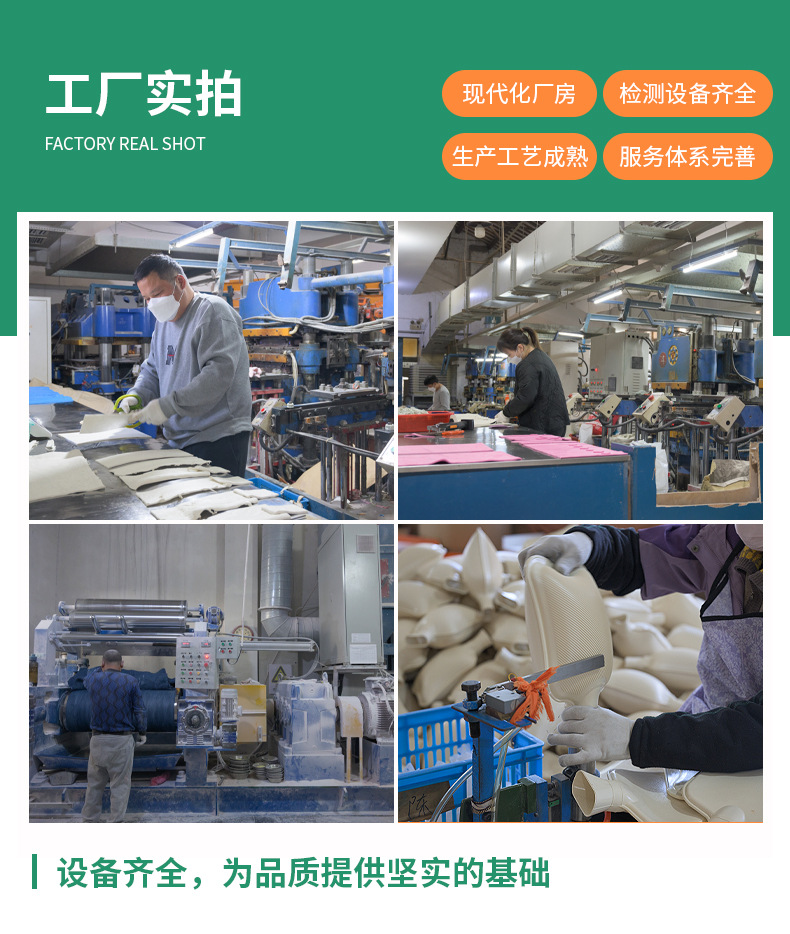 乐天橡塑厂通用详情_05