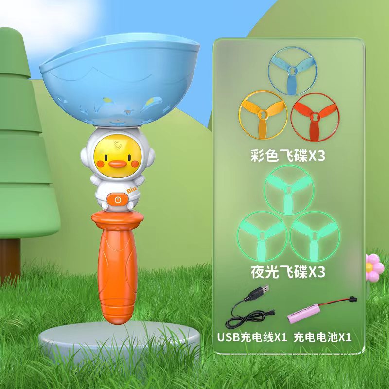 Discos voladores eléctricos transfronterizos con luces, música, luz nocturna al aire libre, bambú, libélula, juguetes de ejercicio físico, regalos para niños