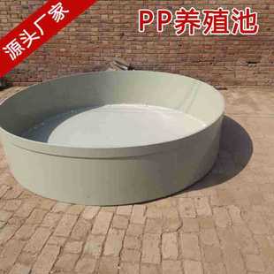 Pp Breeding Pond Large Round Fish Farming Pond Circulating Water Fish and Shrimp Equipment On-Site Installation Pp Fish Farming Pond