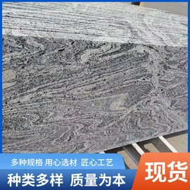 花岗岩;板岩、文化石;其他石材石料