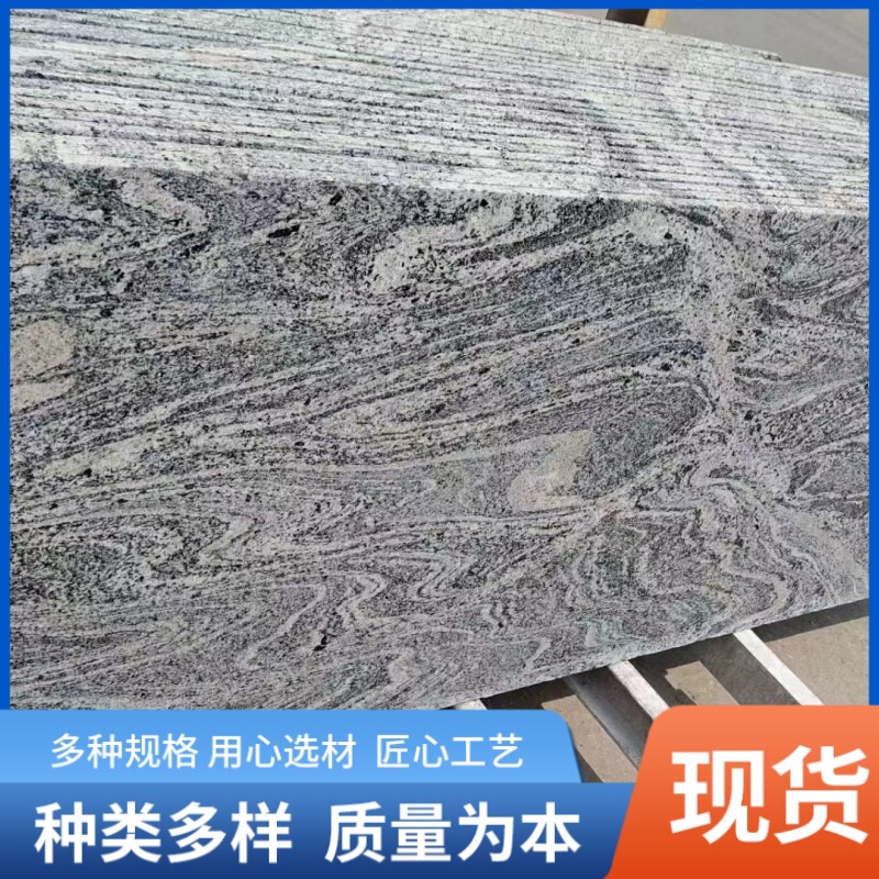 Langtao Sand Granite Stone Marble Fantasy Hemp Fire Courtyard Paving Stone Gray Dry Hanging Board Snow Wave Stone