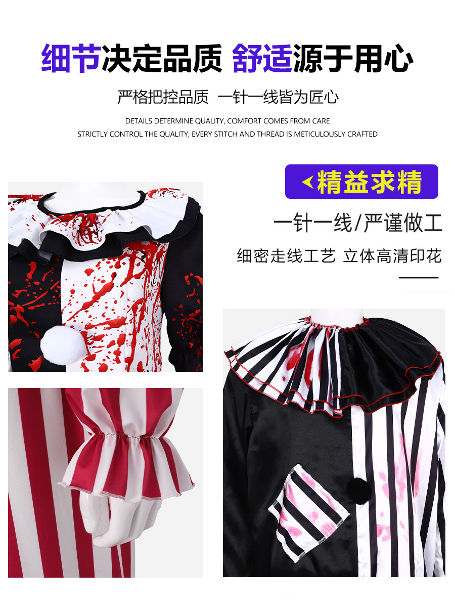 Disfraces de Halloween, disfraces de payaso para cosplay, disfraces para actuaciones escénicas, disfraces de payaso cosA, servicio transfronterizo