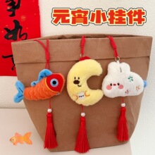 �v�|ԭ��2026�R��Ԫ�����KС�����Ů�����b쉋��܇С���K��ż