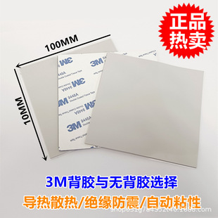 3.6W����/�p�汳�z������zƬ100*100ɢ���z�̑B��֬�|Ƭ�^������