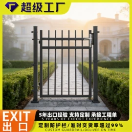 防护栏;护栏网;楼梯及配件