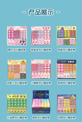 https://www.toonies.cn1676橡皮擦詳情_01 (12).jpg_400x400.jpg