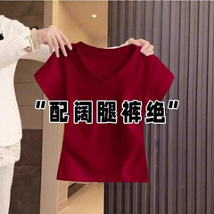 酒红色显白显瘦V领短袖t恤女夏季薄款修身显瘦体恤衫气质简约上衣