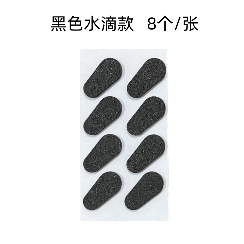 眼镜鼻托海绵泡沫鼻垫增高防滑板材架托叶框架眼镜鼻贴无压痕贴片|undefined