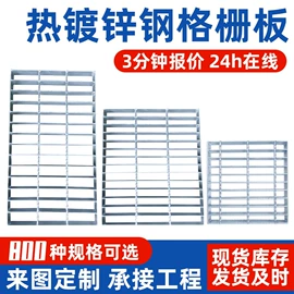 钢格板;金属板网;网格板