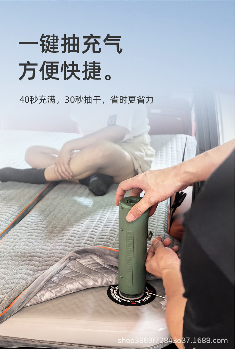 [26 models of the updated Zeekr 009] Car travel inflatable mattress with a textured surface, offering strong load-bearing capacity, perfect for camping