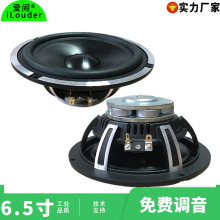 �������S6.5���S��90DB���XĤ��ˮ�V��ϵ�y�ÓP��6.5��ȫ�l����