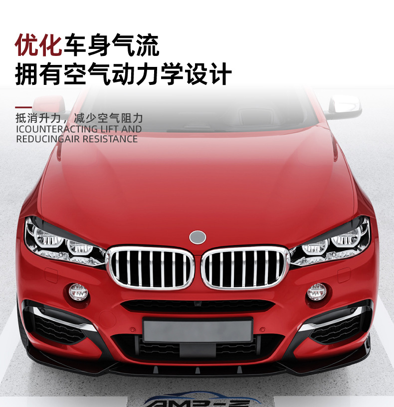 Suitable for Bmw X6 F16 2015-2019 m Sport Front Lip Spoiler Exterior Modification