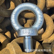 德标DIN580吊环M36 加长吊环 国标吊环现货