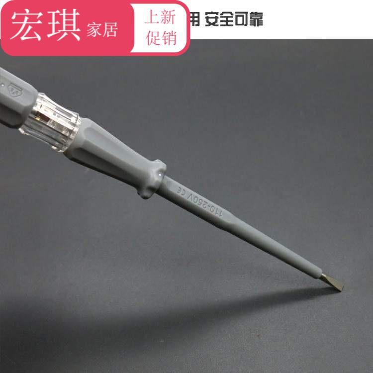 电工专用测家用 多功能氖泡试家用套装电笔智能线路日本