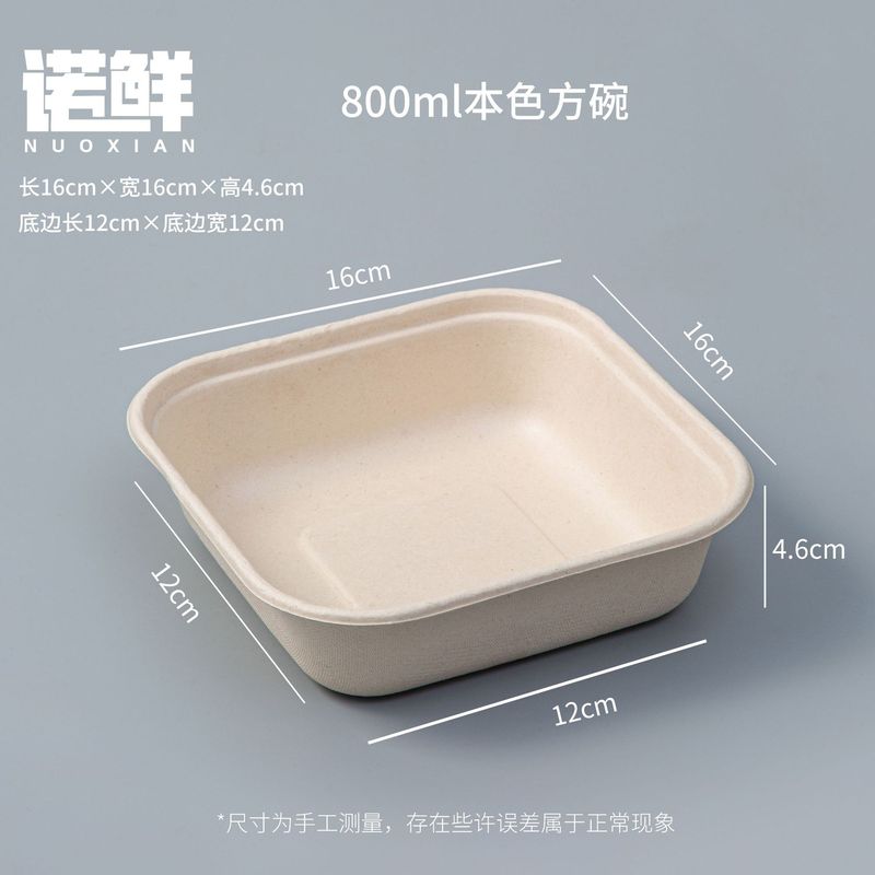 パルプ弁当箱ネット赤ケーキ箱正方形弁当箱使い捨て紙箱6インチ舒芙蕾画画ハンバーガー箱|undefined