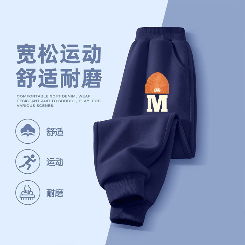 休闲卫裤/M蓝 / 110cm